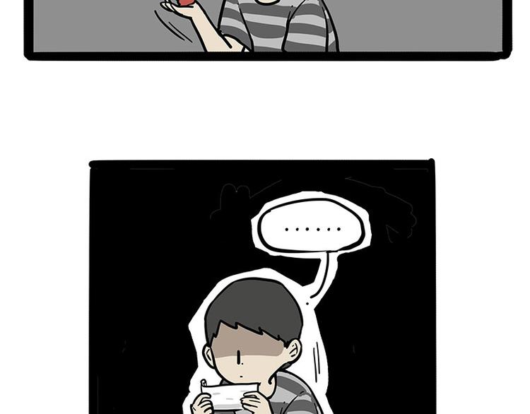 🍘吾皇巴扎黑 第219话 少年侠.你给我爬！ 第20页