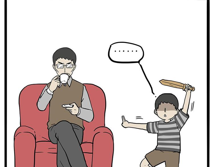 🍘吾皇巴扎黑 第219话 少年侠.你给我爬！ 第5页