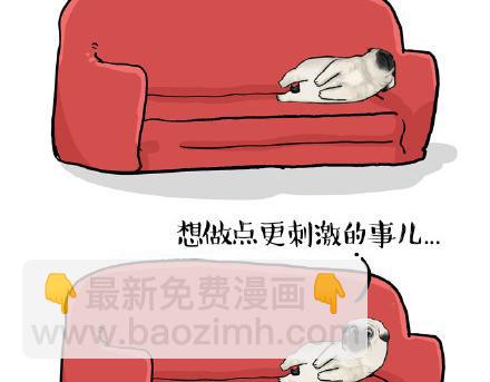 🍘吾皇巴扎黑 第23话 这是巴扎黑的专场！ 第24页