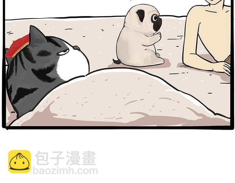 🍘吾皇巴扎黑 第221话 单身让人变态 第22页