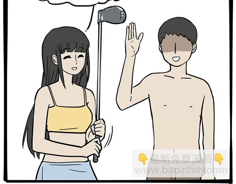 🍘吾皇巴扎黑 第221话 单身让人变态 第43页