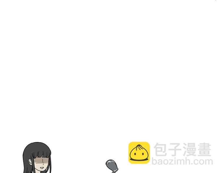 🍘吾皇巴扎黑 第221话 单身让人变态 第44页