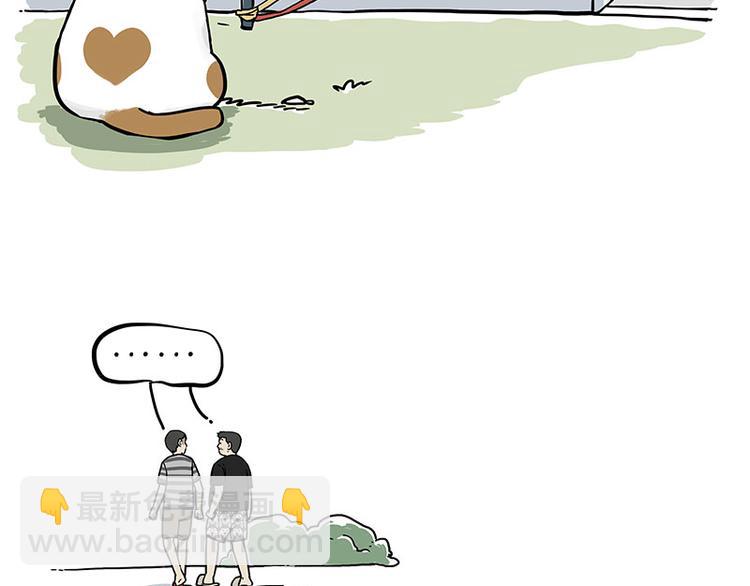 🍘吾皇巴扎黑 第223话 狗知识增加了 第18页