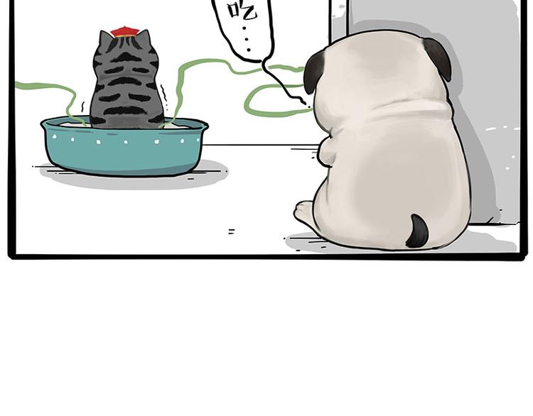 🍘吾皇巴扎黑 第223话 狗知识增加了 第44页