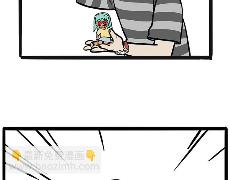 🍘吾皇巴扎黑 第225 有的人从小就注定单身 第49页