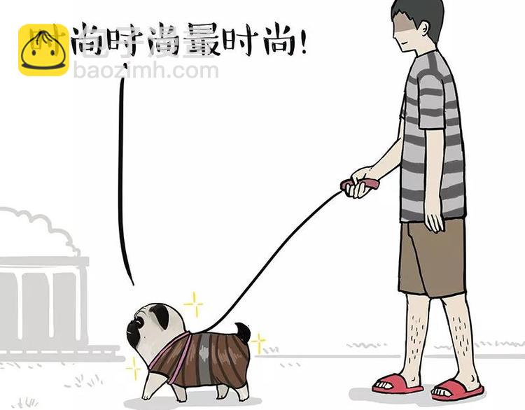 🍘吾皇巴扎黑 第227话 丑狗宿命 第21页