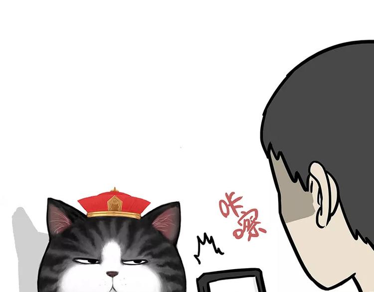 🍘吾皇巴扎黑 第227话 丑狗宿命 第26页