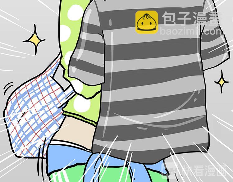 🍘吾皇巴扎黑 第229话 条纹衫是你的命 第15页