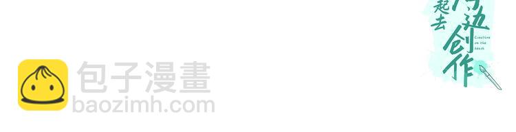 🍘吾皇巴扎黑 第229话 条纹衫是你的命 第41页