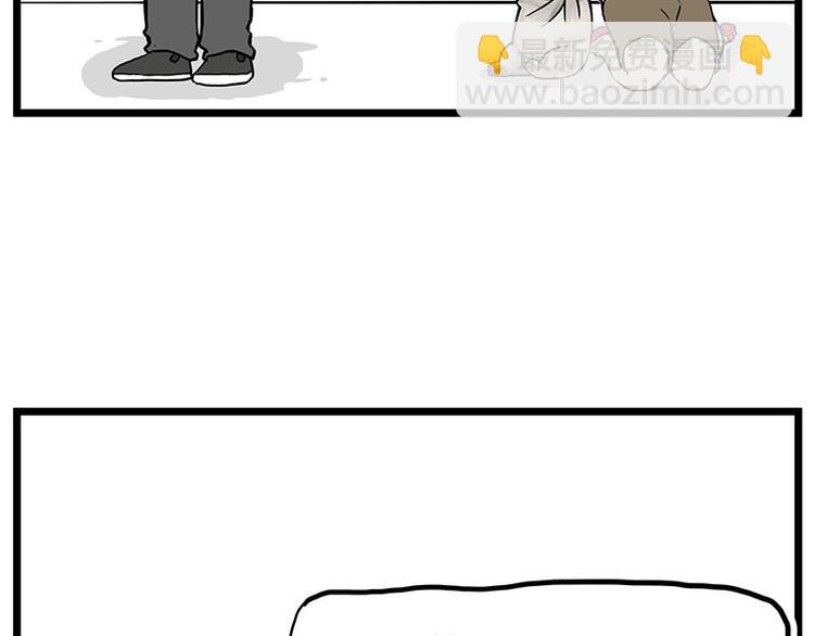🍘吾皇巴扎黑 第235话 是亲生的没错吧？ 第19页