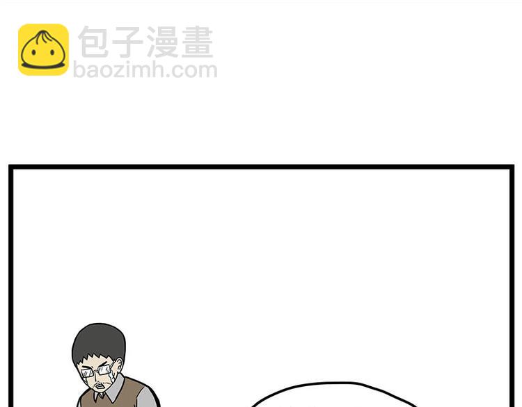 🍘吾皇巴扎黑 第235话 是亲生的没错吧？ 第22页