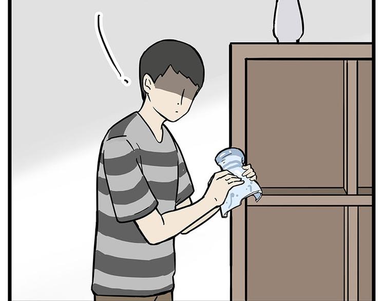 🍘吾皇巴扎黑 第235话 是亲生的没错吧？ 第5页