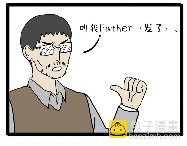🍘吾皇巴扎黑 第237话 股神巴扎黑 第26页