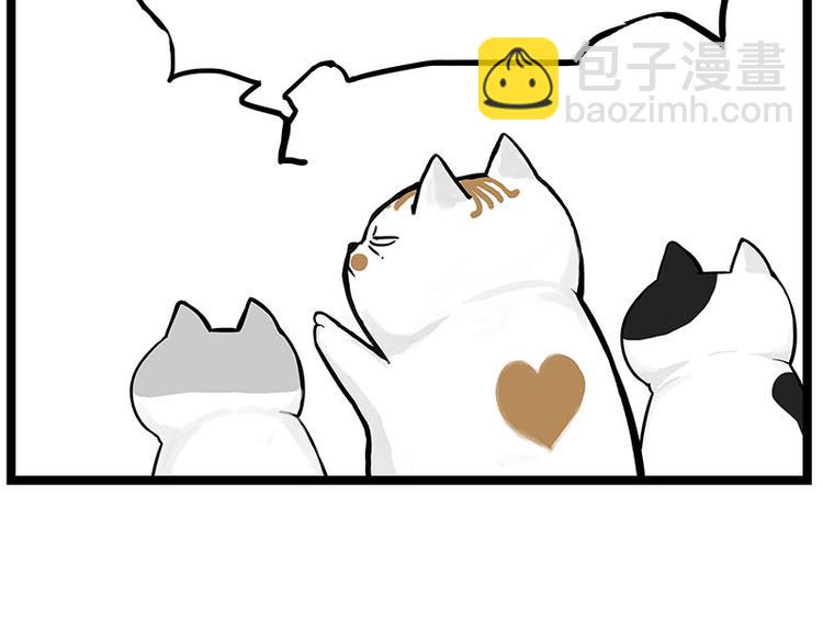 🍘吾皇巴扎黑 第239话 “屁”的战争 第22页