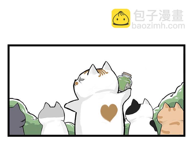 🍘吾皇巴扎黑 第239话 “屁”的战争 第30页