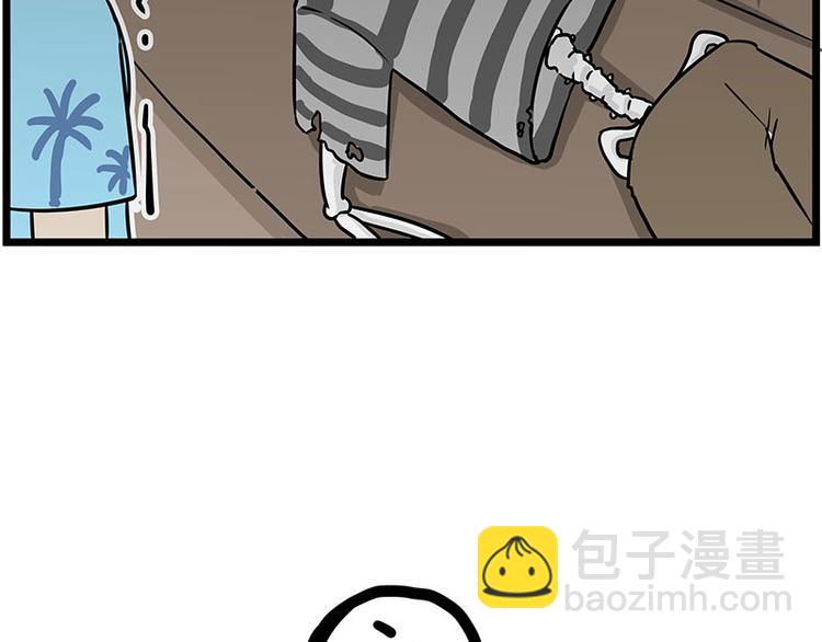 🍘吾皇巴扎黑 第241话 有吓成“骷髅” 第36页