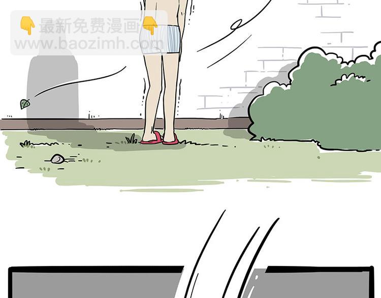🍘吾皇巴扎黑 第243话 社会性死亡 第22页