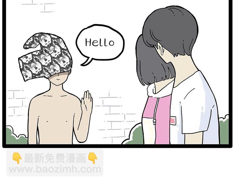 🍘吾皇巴扎黑 第243话 社会性死亡 第36页