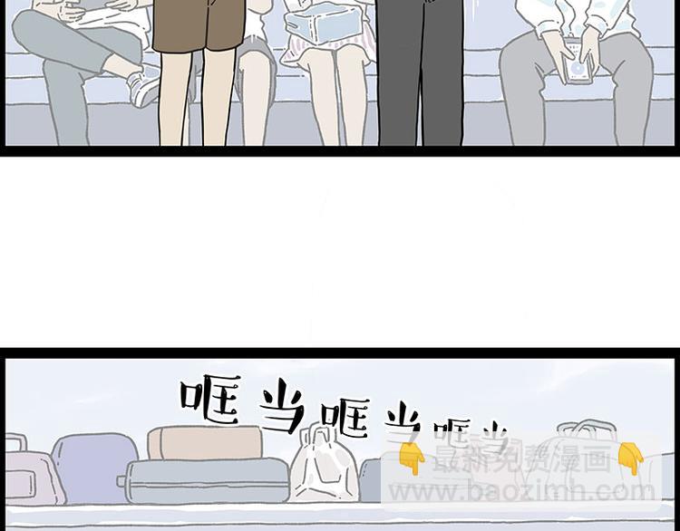 🍘吾皇巴扎黑 第247话 巴扎猪 第4页