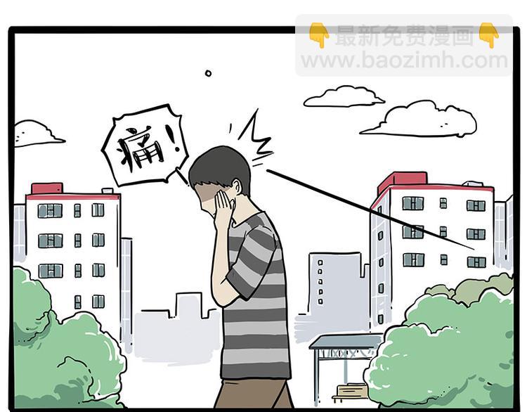 🍘吾皇巴扎黑 第251话 算“挂” 第42页
