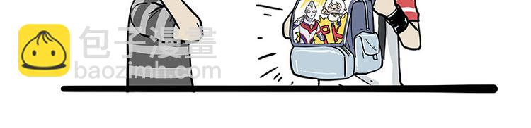 🍘吾皇巴扎黑 第255话 小学生的胜利 第16页