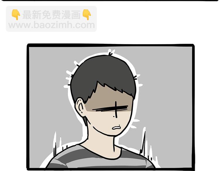 🍘吾皇巴扎黑 第257话 这货带不动了 第4页
