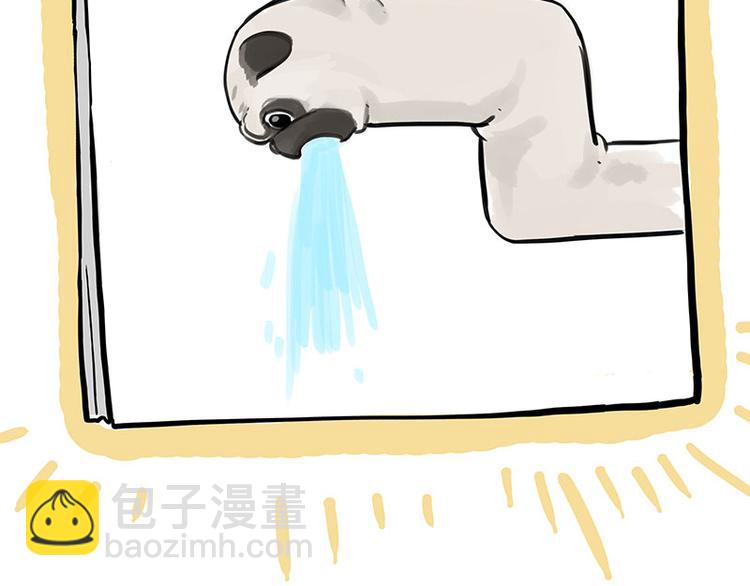 🍘吾皇巴扎黑 第257话 这货带不动了 第46页