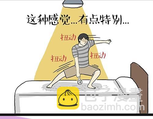 🍘吾皇巴扎黑 第27话 巴扎黑是宇宙来的王子 第14页