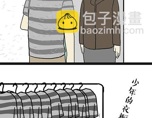 🍘吾皇巴扎黑 第27话 巴扎黑是宇宙来的王子 第21页