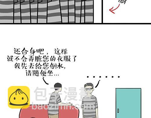 🍘吾皇巴扎黑 第27话 巴扎黑是宇宙来的王子 第22页