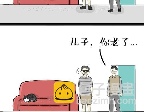 🍘吾皇巴扎黑 第27话 巴扎黑是宇宙来的王子 第26页