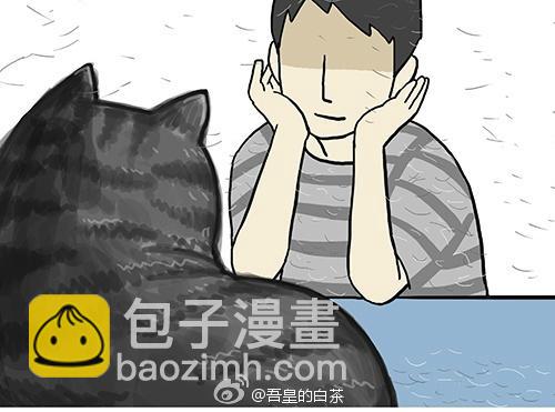 🍘吾皇巴扎黑 第27话 巴扎黑是宇宙来的王子 第30页