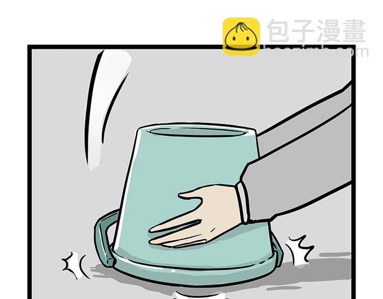 🍘吾皇巴扎黑 第261话 灭蟑？ 第17页