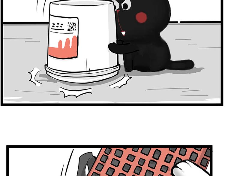 🍘吾皇巴扎黑 第261话 灭蟑？ 第27页