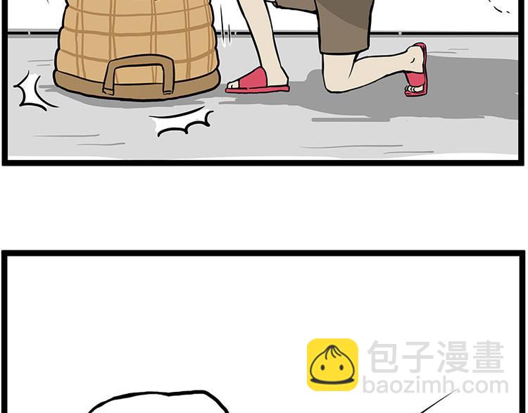 🍘吾皇巴扎黑 第261话 灭蟑？ 第34页