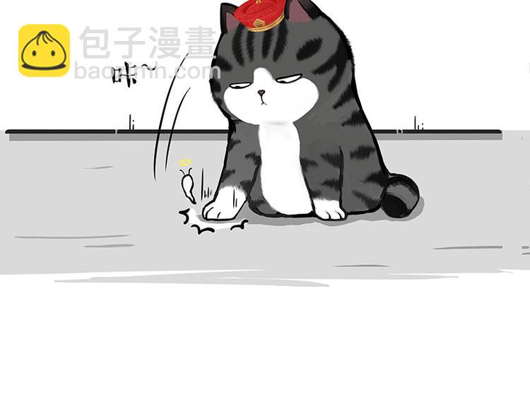 🍘吾皇巴扎黑 第261话 灭蟑？ 第44页