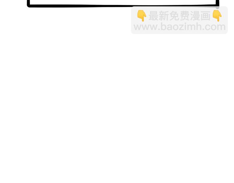 🍘吾皇巴扎黑 第263话 没心没肺的快乐 第11页