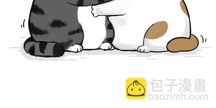 🍘吾皇巴扎黑 第263话 没心没肺的快乐 第18页
