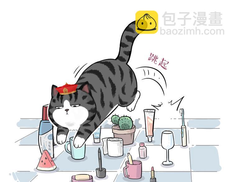 🍘吾皇巴扎黑 第263话 没心没肺的快乐 第21页