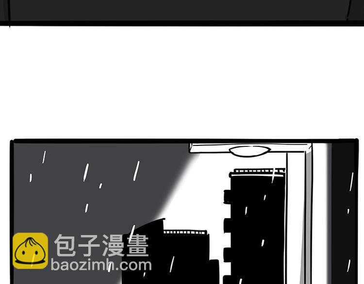 🍘吾皇巴扎黑 第267话 不让你流浪 第8页