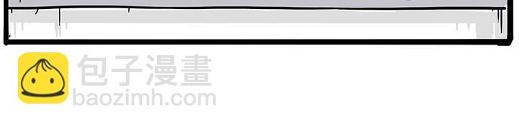 🍘吾皇巴扎黑 第269话 跟我回家吧 第35页
