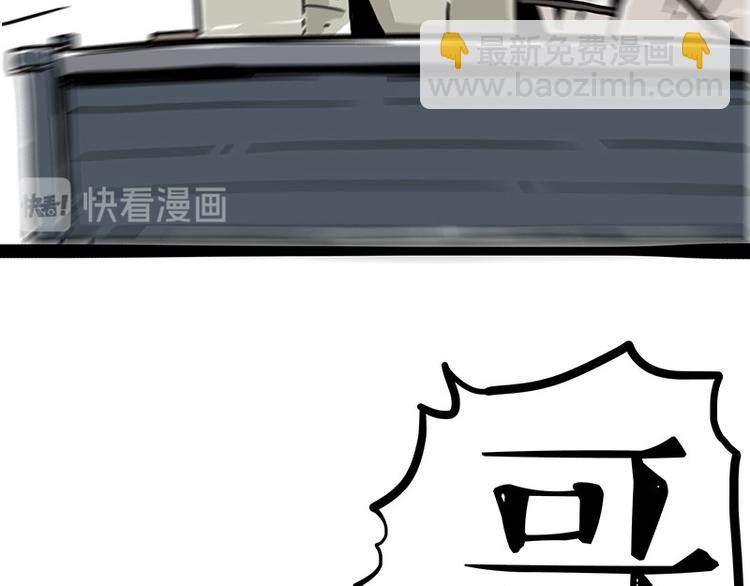 🍘吾皇巴扎黑 第271话 进击的流浪猫！ 第27页