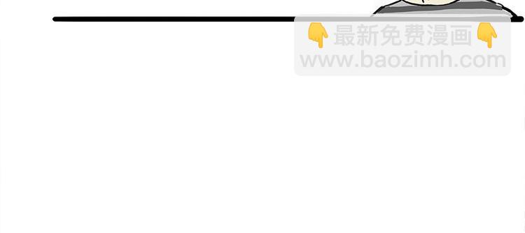 🍘吾皇巴扎黑 第275话 吾皇过生日了 第31页