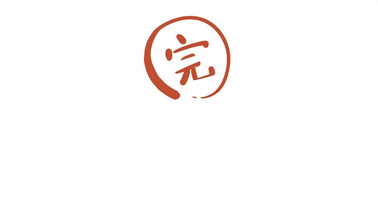 🍘吾皇巴扎黑 第277话 猫斗猫 第42页