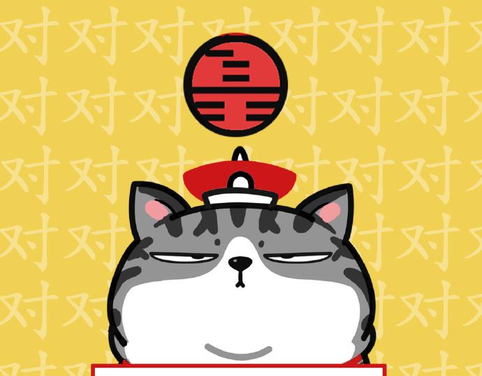 🍘吾皇巴扎黑 第29话 就算高考也要铲屎 第1页