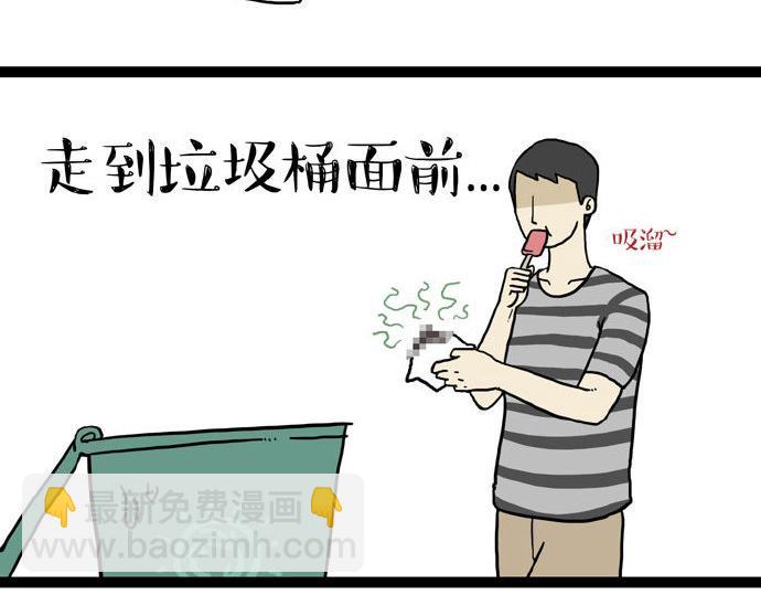 🍘吾皇巴扎黑 第29话 就算高考也要铲屎 第12页
