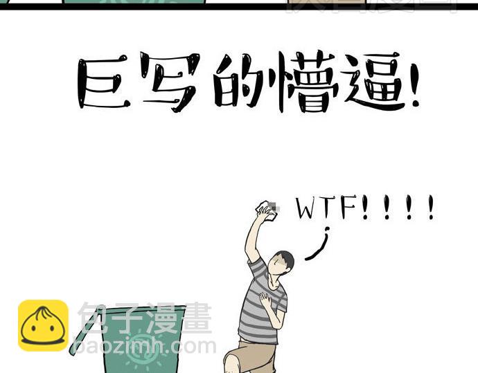 🍘吾皇巴扎黑 第29话 就算高考也要铲屎 第16页