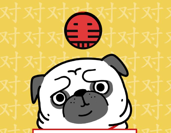 🍘吾皇巴扎黑 第29话 就算高考也要铲屎 第5页