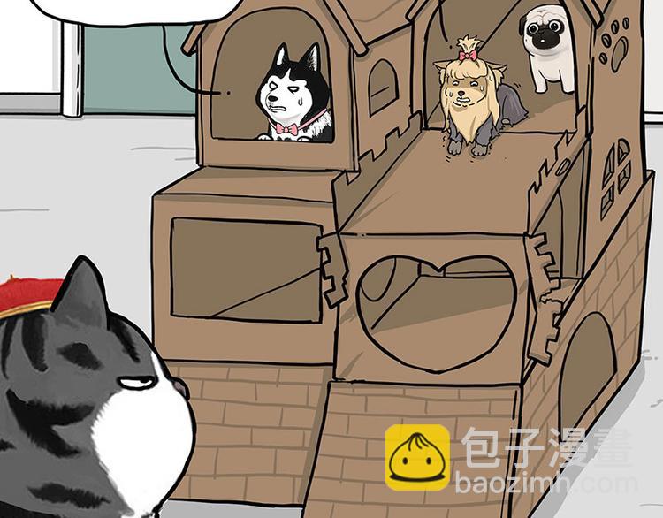 🍘吾皇巴扎黑 第283话 三角恋 第31页