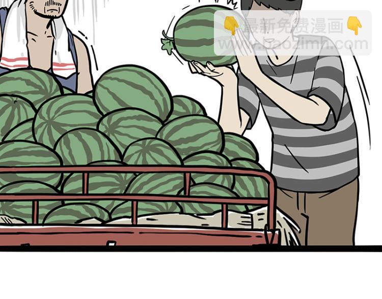 🍘吾皇巴扎黑 第285话 用四招4:0稳赢 第12页